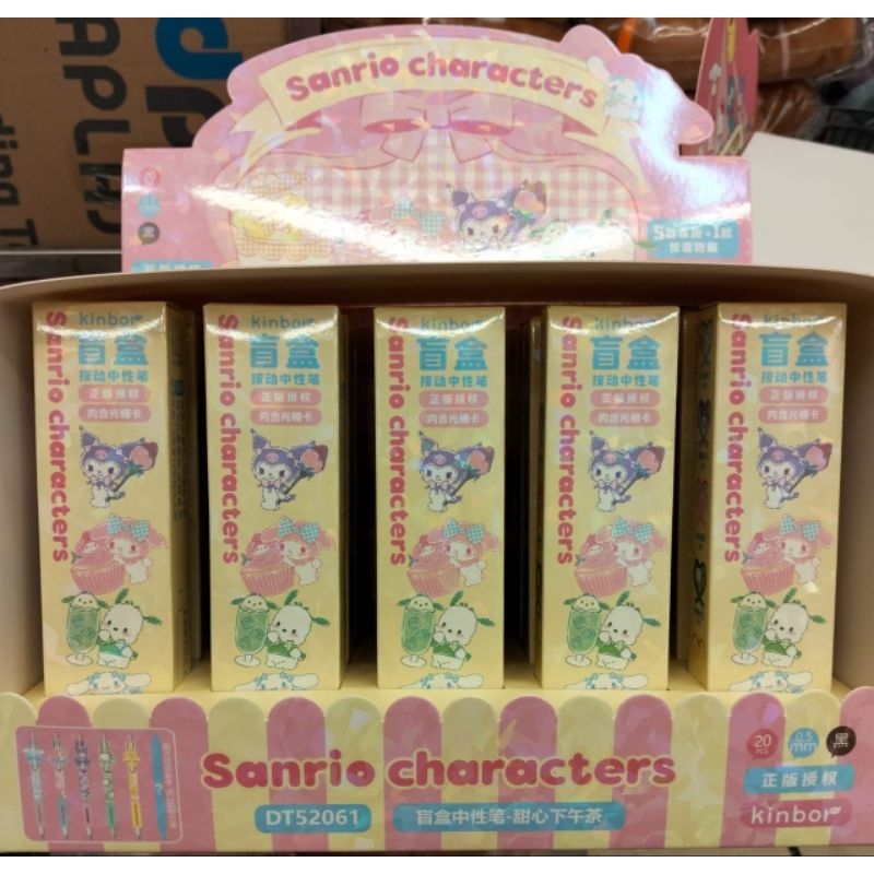 

1 BOX PEN BB SANRIO YELLOW ORI LICENSE