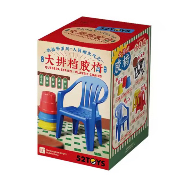 Miniature Plastic Chairs Figure Kursi Mini Miniatur 1 pcs Random BLIND BOX Diorama Figurine