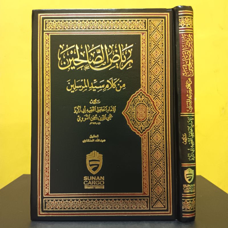 Kitab Riyadussolihin | RIYADHUS SHOLIHIN MAKTABAH SUNAN | riyadusolihin