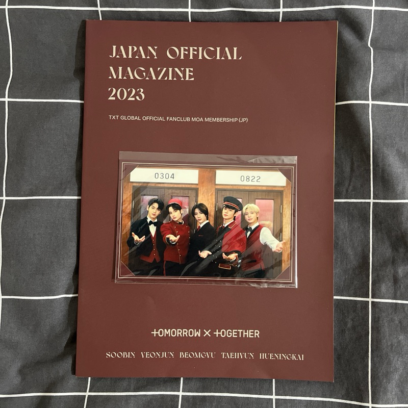 (READY) TXT FC JAPAN Magazine 2023