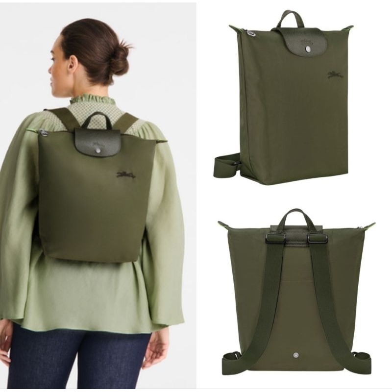 Lc Le Pliage Green Backpack M/Green Forest