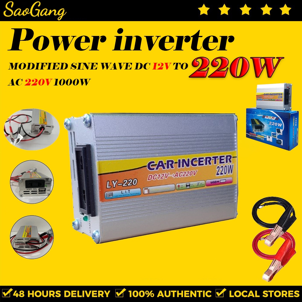 Power Inverter 220 Watt 12 Volt / Inverter 220W DC 12V to AC 220V Perubah Arus Listrik DC to AC