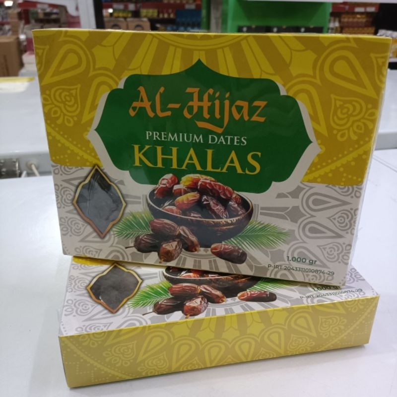 

kurma khalas al hijaz