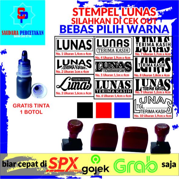 

Stempel Lunas Kotak Stempel Lunas bebas pilih warna GRATIS TINTA