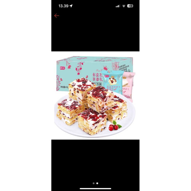 

snowflakes berry
