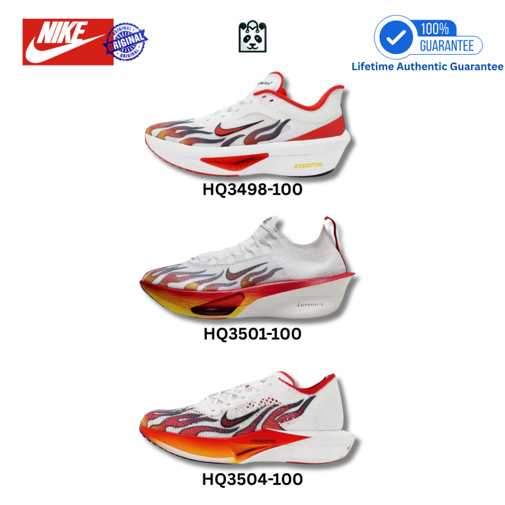 Nike "Ekiden" Running Collection 2025