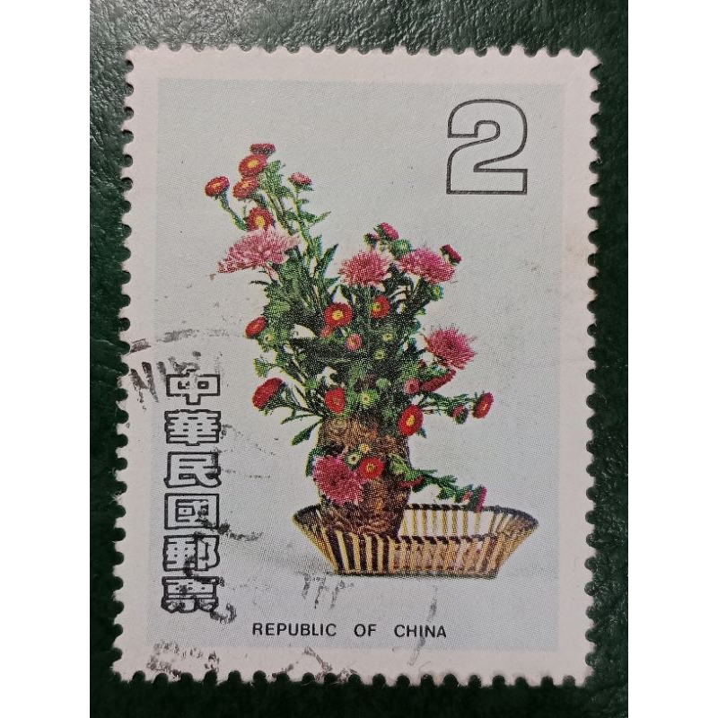 

Prangko China Taiwan Jadul Flower Tahun 1982 USED