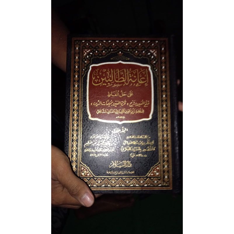 IANATUT THOLIBIN Cet. DARUS SALAM