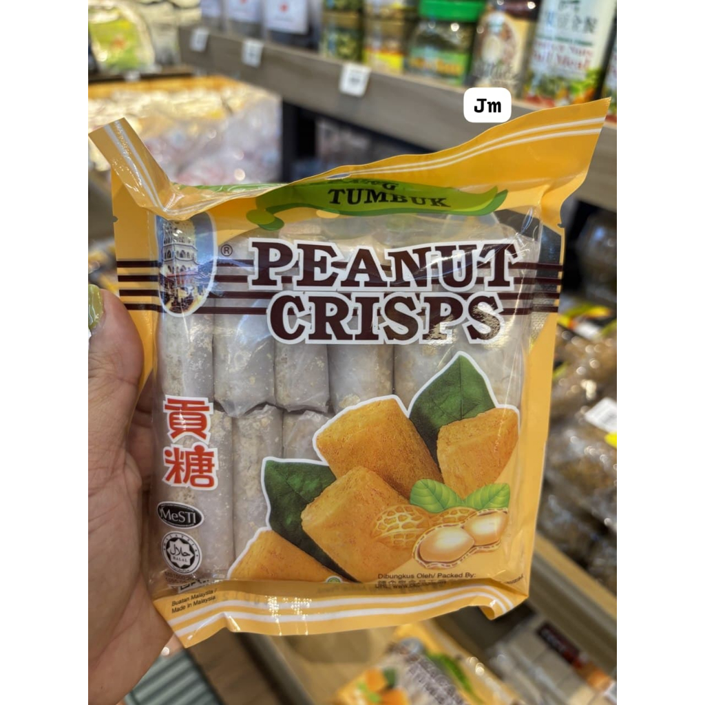 

kacang tumbuk peanut crisps - jastip penang