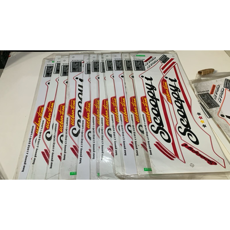 Striping scoopy i urban 2017 bahan kodak paper thailand