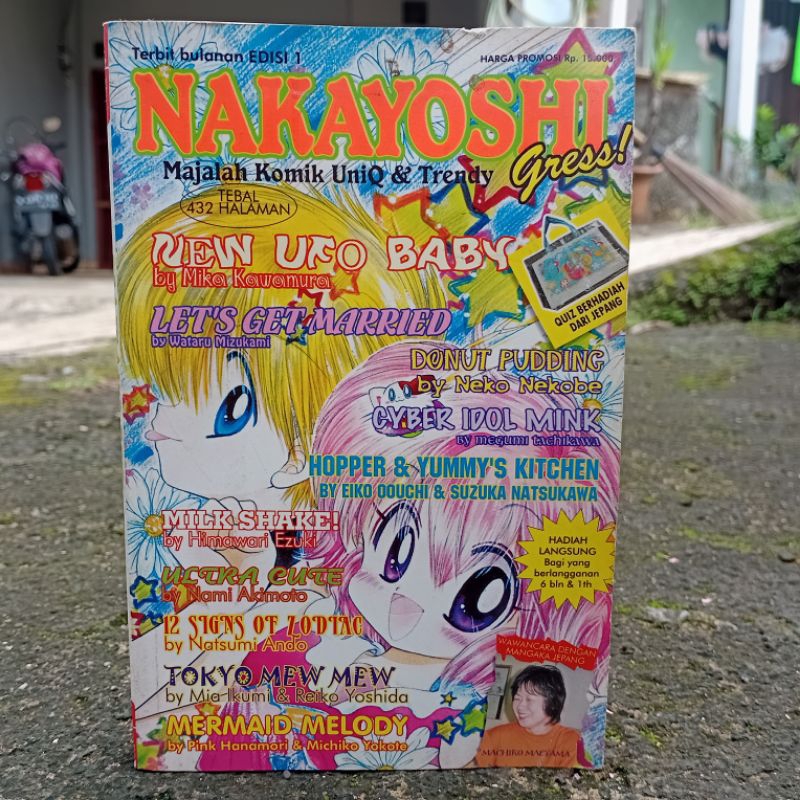 Nakayoshi Gress Edisi 1 : Majalah Komik Uniq & Trendy Gress (2003) Original Elex Media Softcover