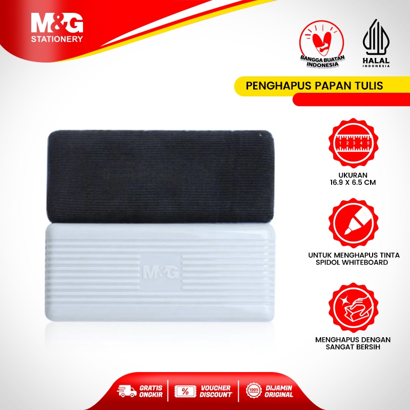 

M&G Penghapus Papan Tulis/White Board Eraser 16.9 x 6.5 cm Membersihkan Tanpa Membekas