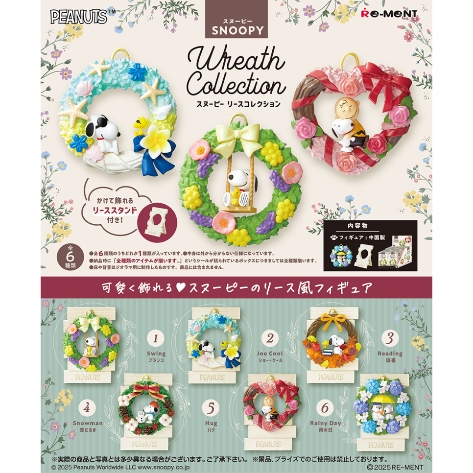 Re-Ment Peanuts Snoopy Wreath Collection
