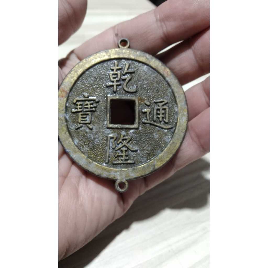 Gantungan Koin China Fengshui Naga Phoenix Logam Kuno jadul Antik