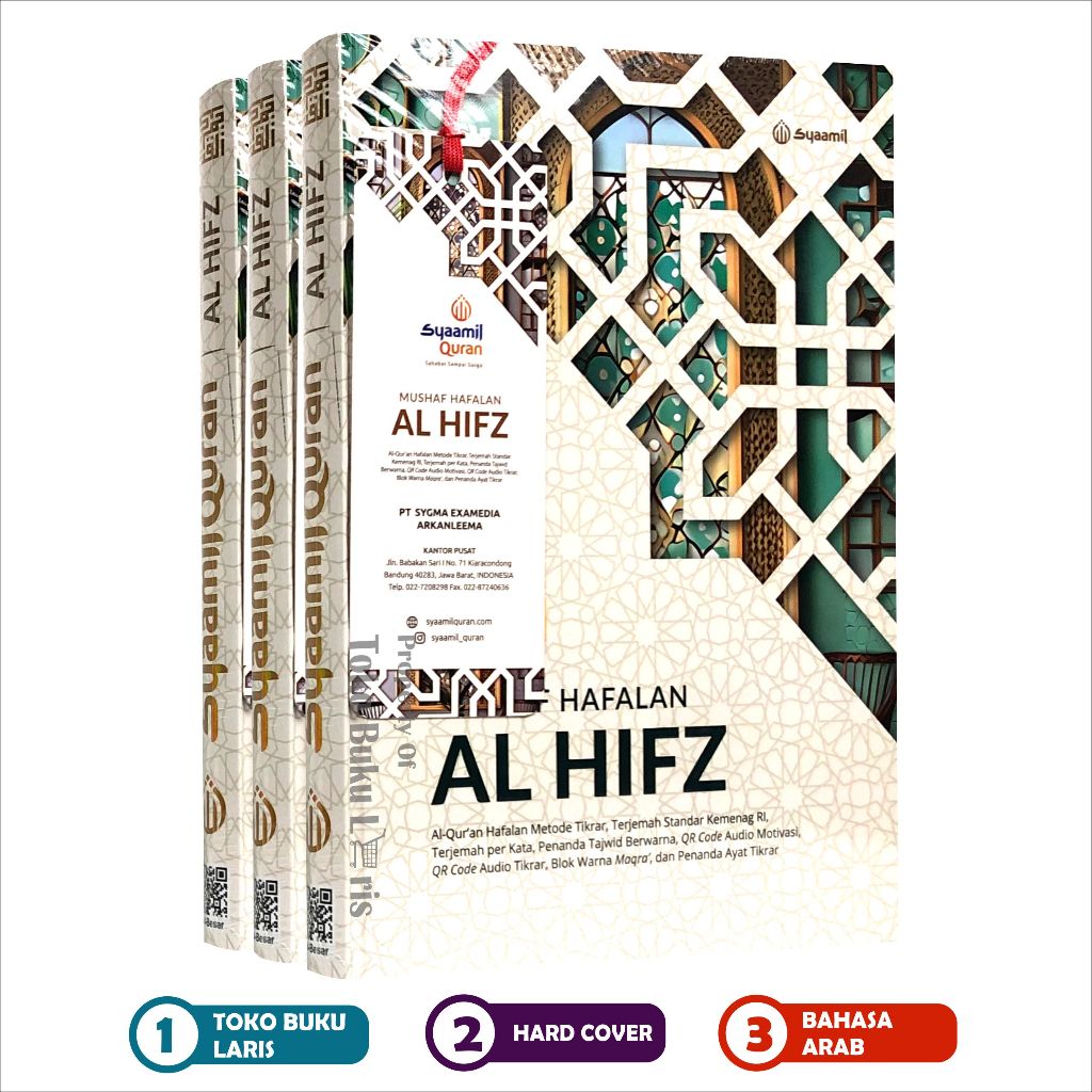 Al Quran Hafalan AL HIFZ A4 HC Tajwid Audio Tilawah Menghafal Al Qur'an Metode Tikrar Terjemah Perka