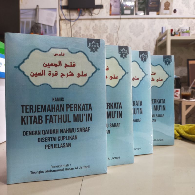 [SEPAKET] TERJEMAH FATHUL MU'IN PERKATA