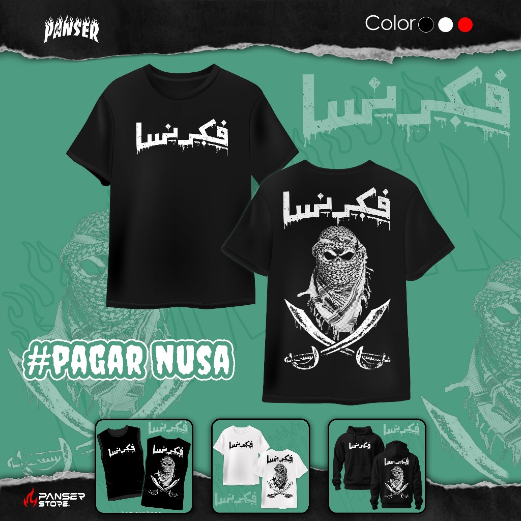 Pagar Nusa Arab (Huruf / Font) simpel kepala sorban hitam vector (kaos, Singlet, Hoodie, Ts Hoodie, 
