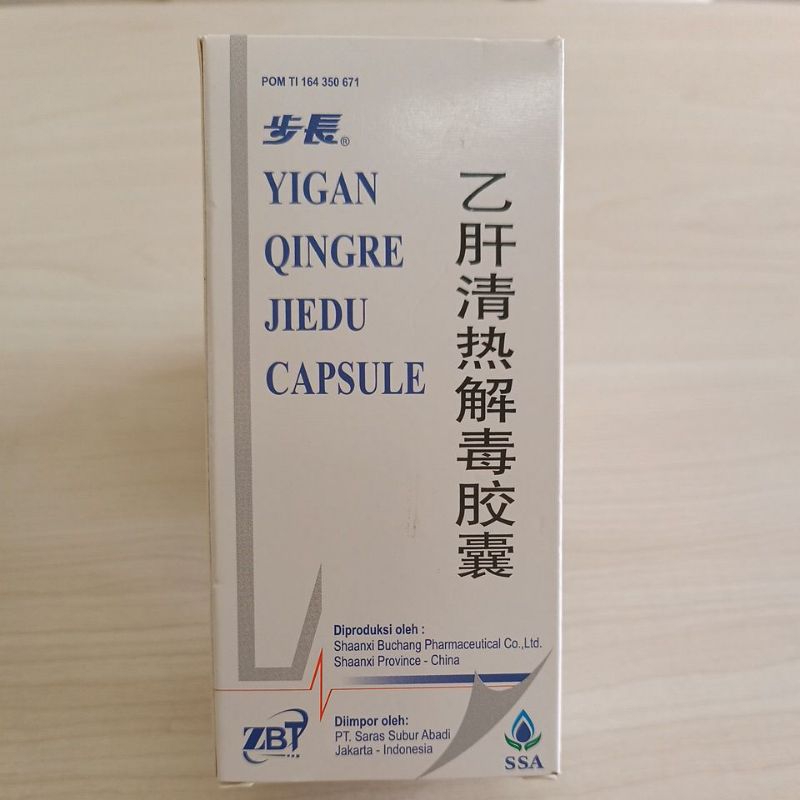 Yigan Qingre Jiedu Capsule