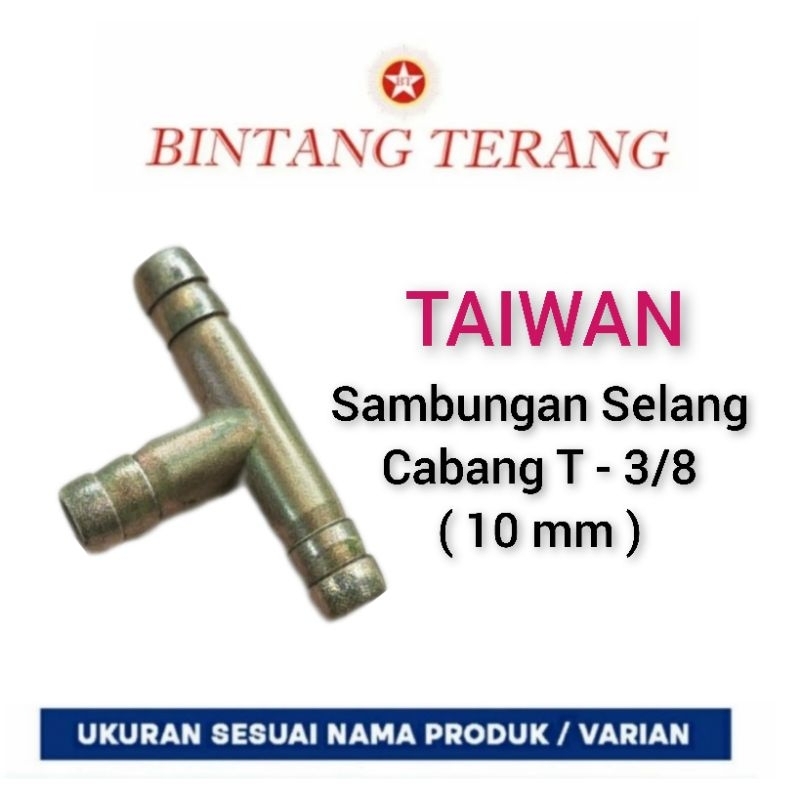 Nepel Selang T 3/8" / Sambungan Selang Cabang 3 - 3/8" / Nepel Selang Cabang Tiga / Tee Selang / Sam