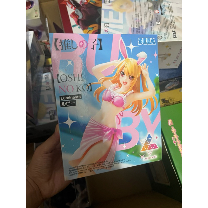 figure Oshi no ko Ruby Luminasta