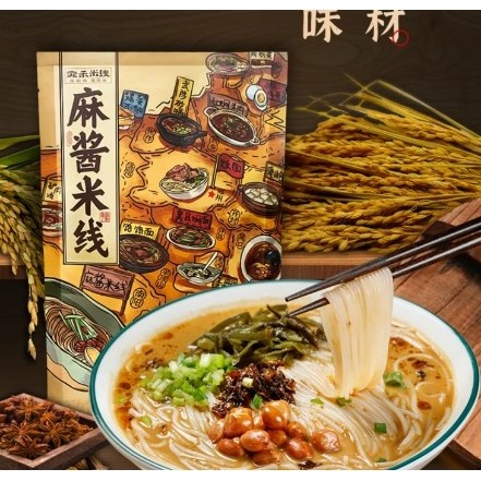 

麻酱米线袋装270g bihun majiang kantong 270 gram