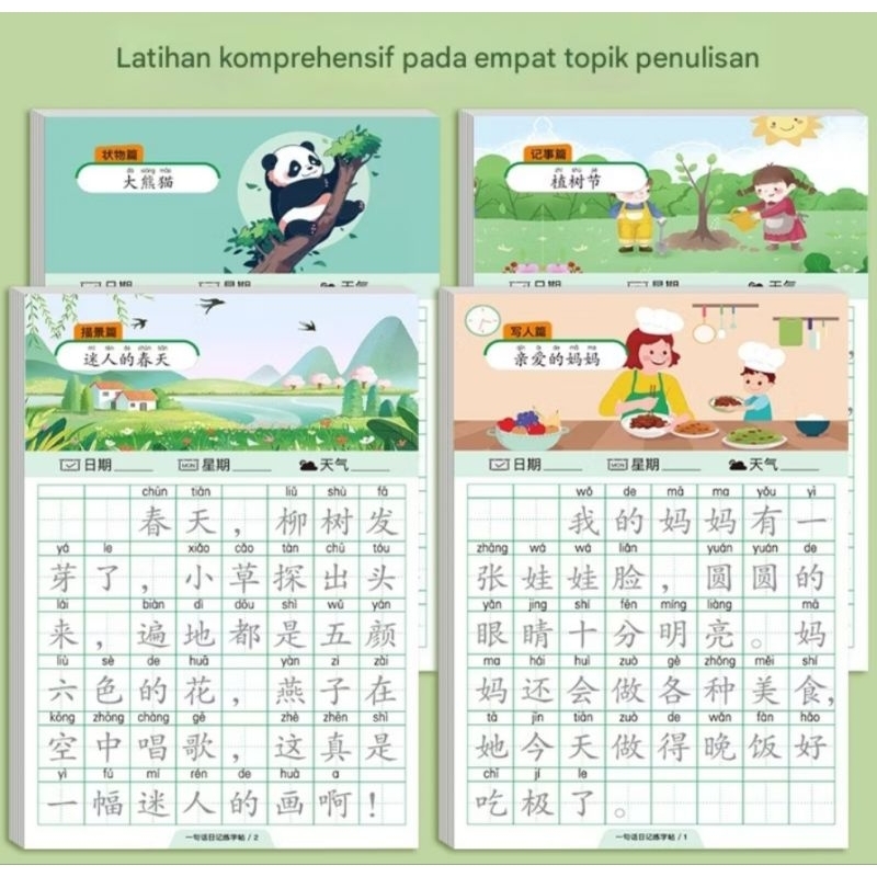 Buku latihan belajar menulis huruf Mandarin, buku latihan menulis kalimat mandarin