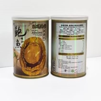 

RB Original South Africa Braised Abalone Abalon Pao Hu Brown Sauce