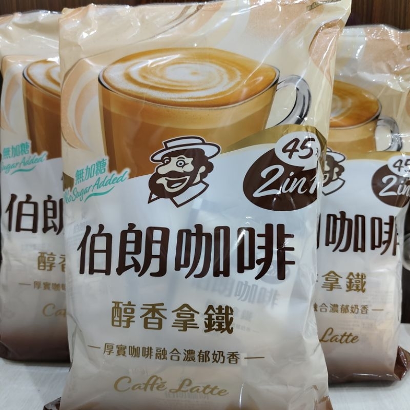 

Mr. Brown Caffelatte 2in1 (No Sugar Added)