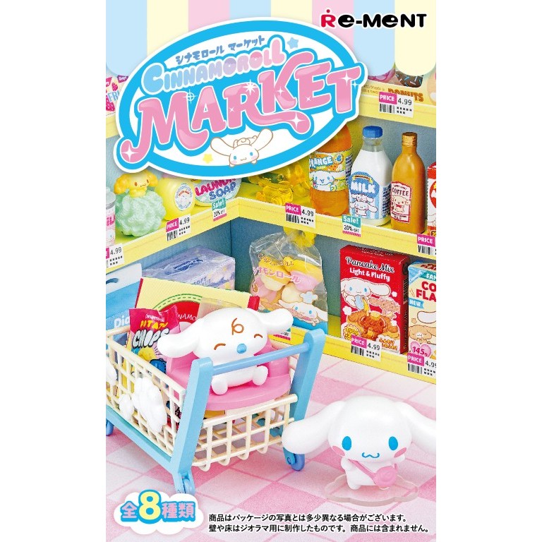 Re-Ment Sanrio Cinnamoroll Market Series - Split