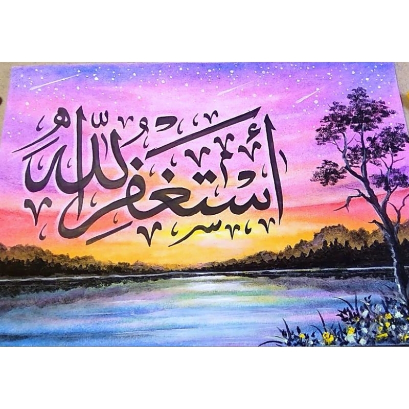 

Kaligrafi Krayon Uk.A3 Custom Bisa Request Hanya bacaan pendek