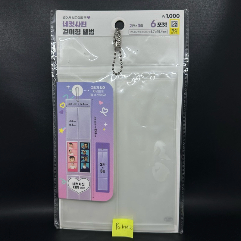 [READY STOCK] DAISO KOREA DISPLAY GANTUNGAN PHOTOSTRIP 4 Cut 6P
