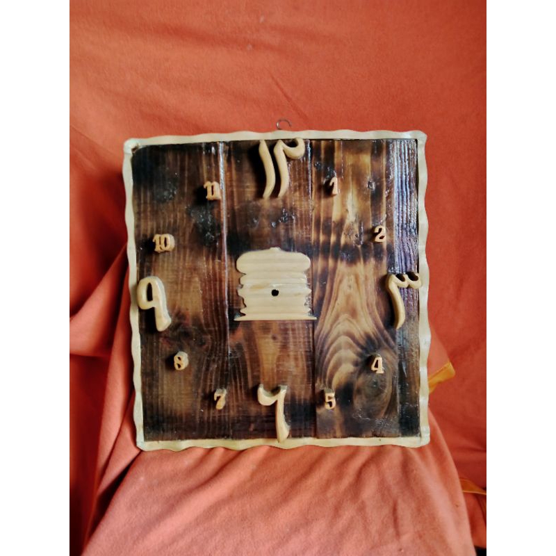 Hiasan jam dinding kaligrafi huruf arab dari kayu jati