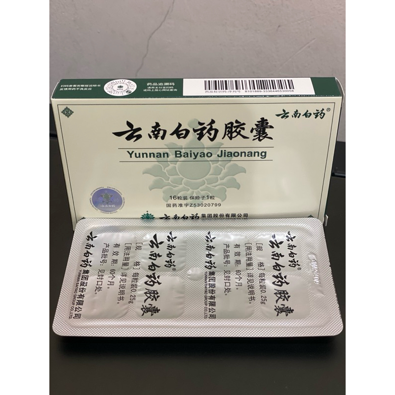 Yunnan Baiyao Kapsul 100% Original