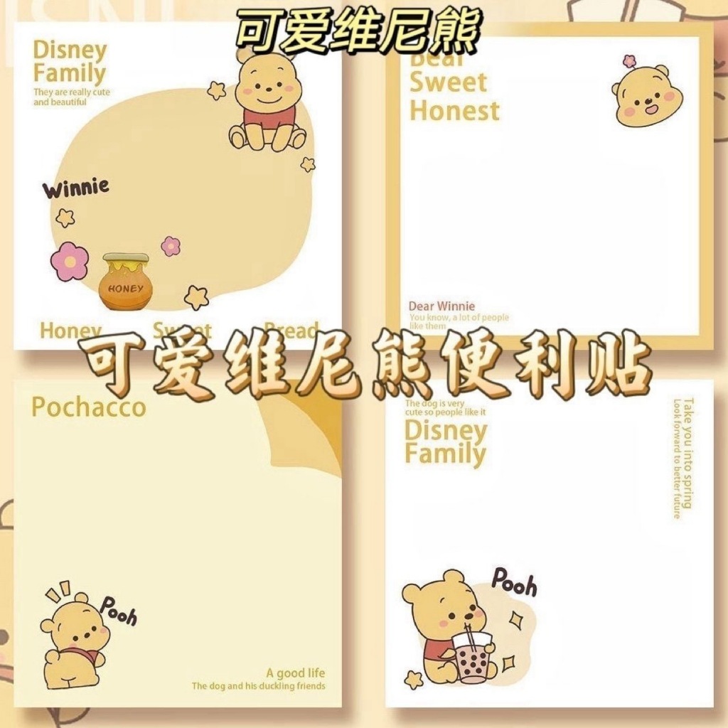 

{Winnie The Pooh} Sticky Note Mini Karakter Winnie The Pooh