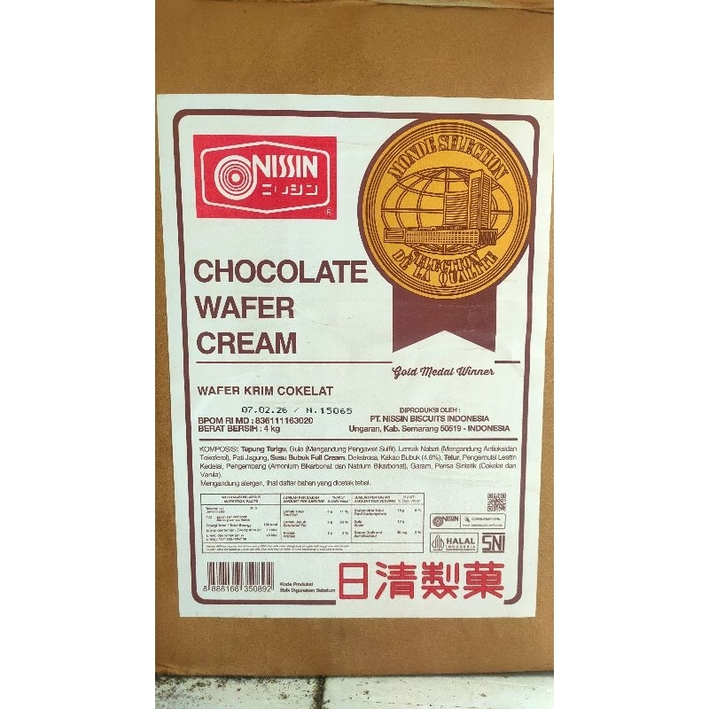 

wafer nissin coklat - 250gram