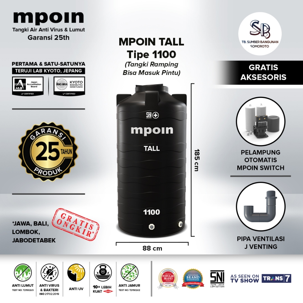 TANDON MPOIN TW1100 1100 LITER TALL