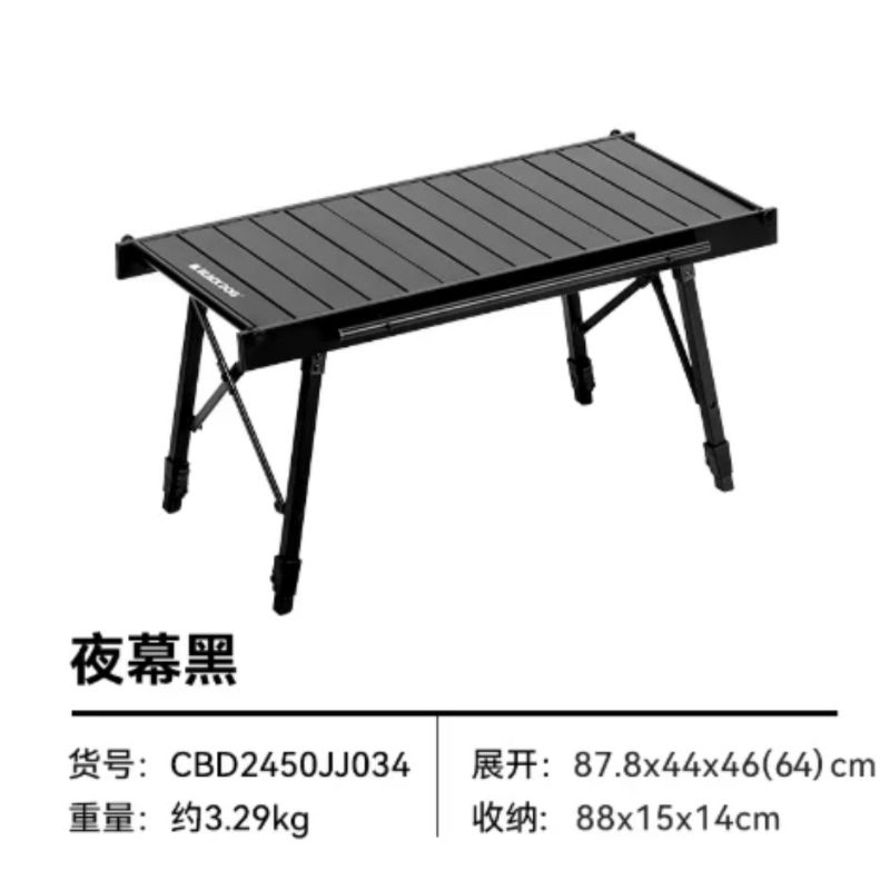 Meja Camping BlackDog IGT Combination Table