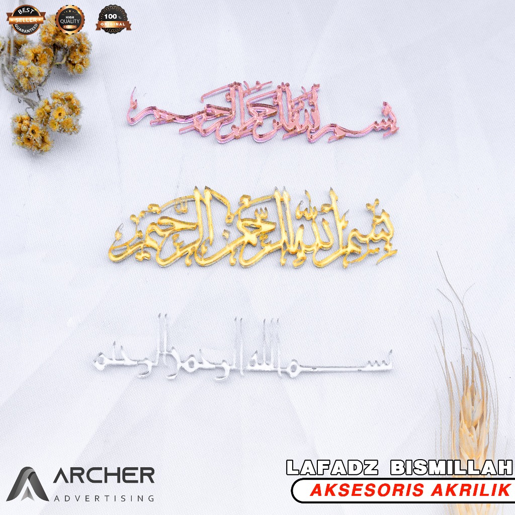 LAFADZ BISMILLAH AKRILIK EMAS HIASAN MAHAR DAN DEKORASI
