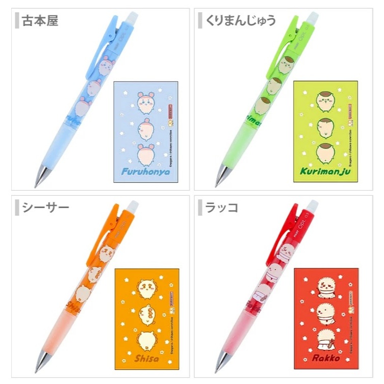 

Ay00! Pilot Opt Shaker Chiikawa Hachiware Mechanical Pencil 0.5mm Pensil Mekanik Limited Edition