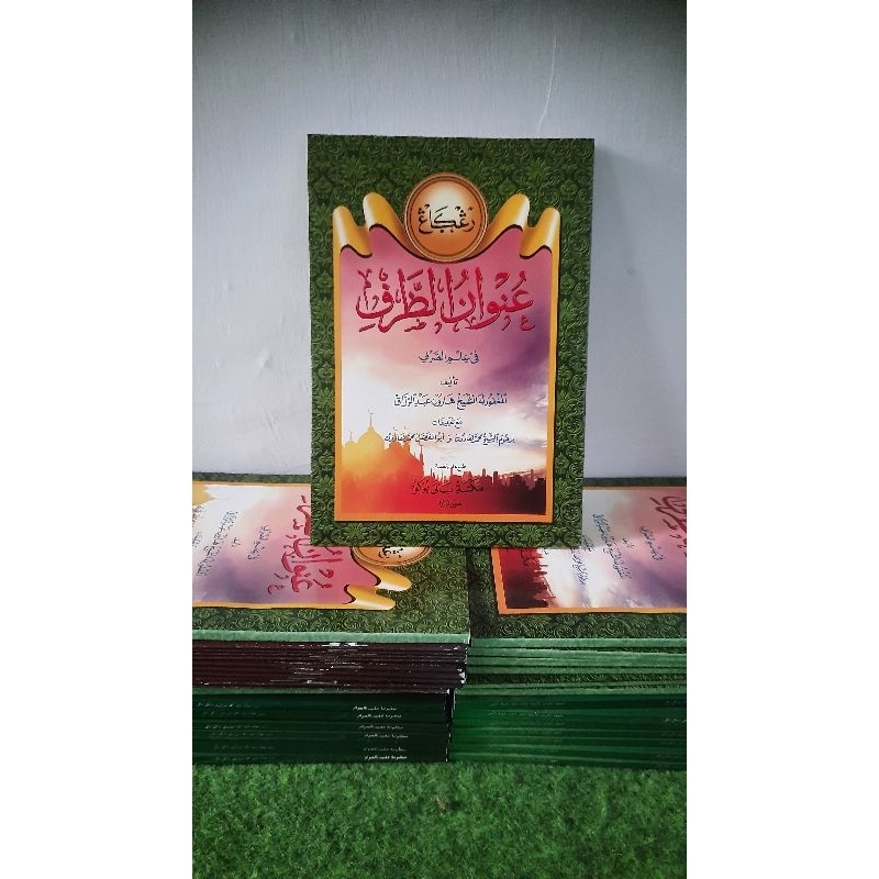 Unwanud Dhorof Shorof/kitab Shorof