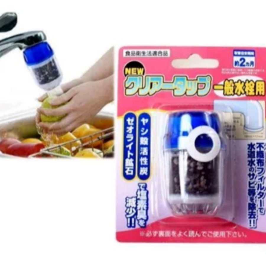 SARINGAN AIR KRAN BATU