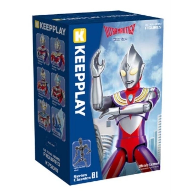 Keepplay Series Classic 01 Action Figure Ultraman Tiga W1 K7504 - Merah