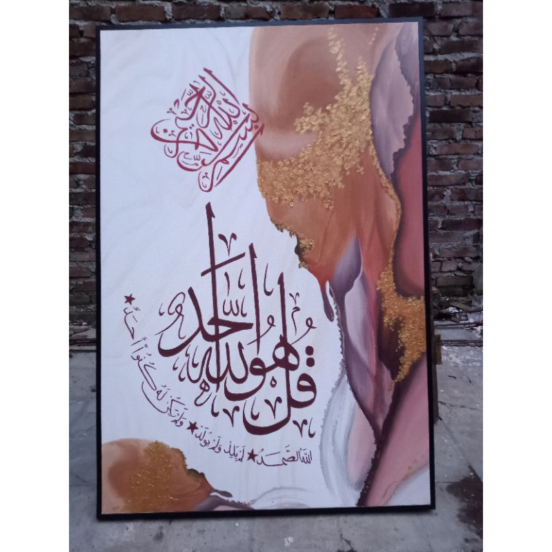 Lukisan kaligrafi aesthetic modern