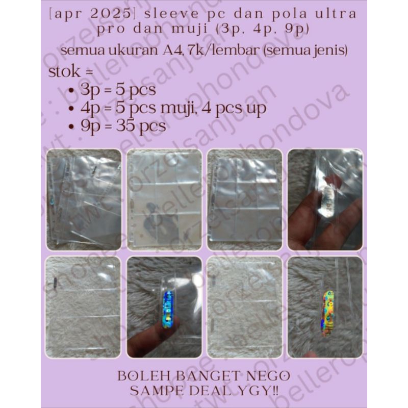 [BELI BANYAK DAPAT DISKON] sleeve ultra pro preloved pc polaroid ((kpop pc album preloved))