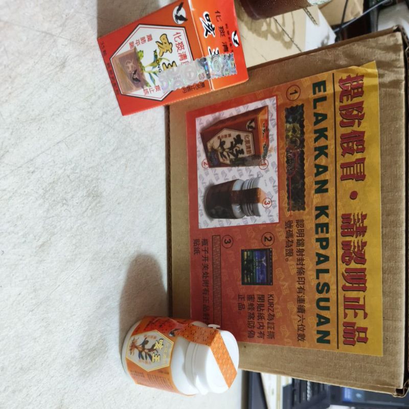 ke wang/ge wang/ke ong original