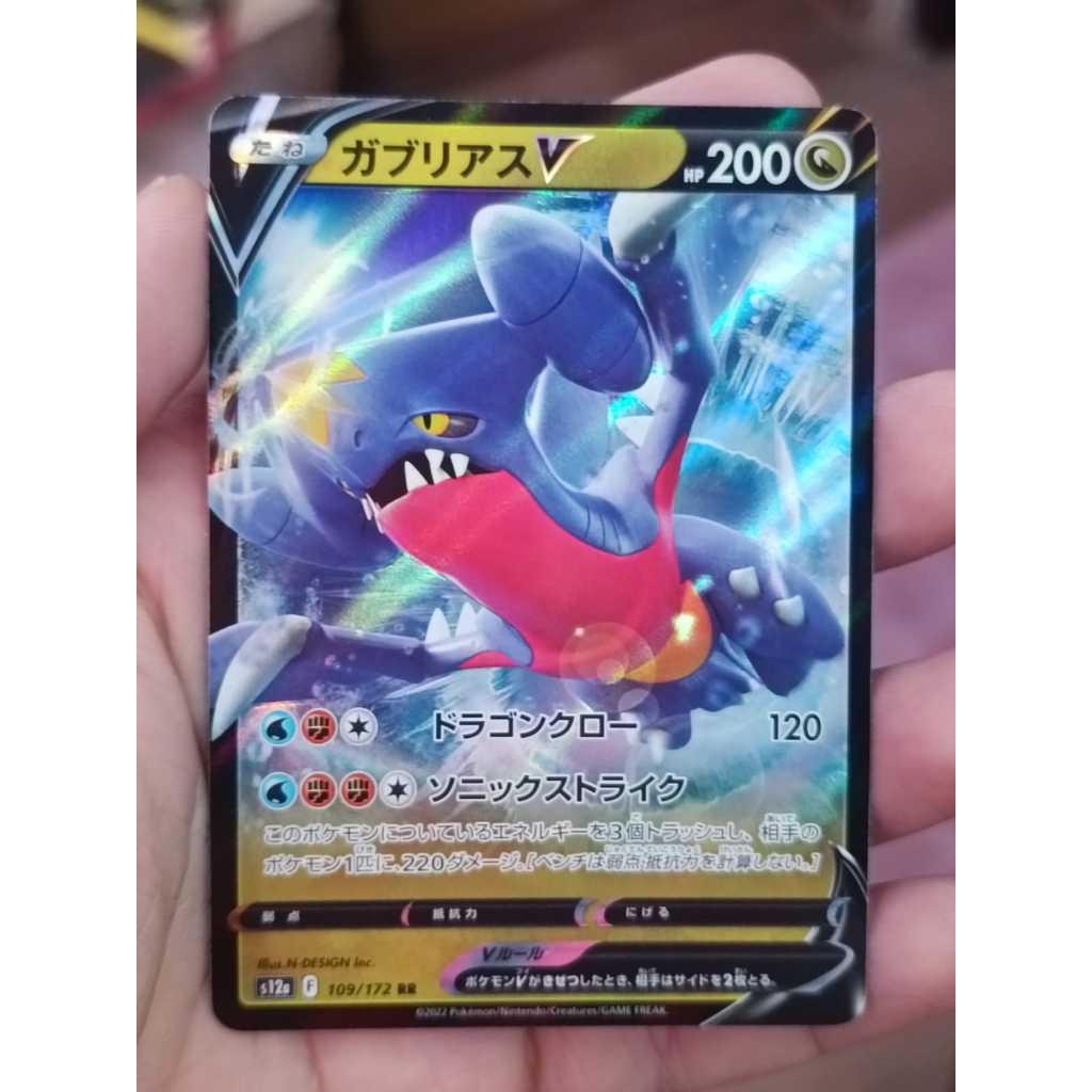 GARCHOMP V s12a F 109 / 172 RR - VStar Universe - Pokemon TCG Japan