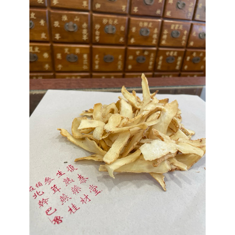 

Yu Zhu / Yi Zhu / 玉竹 50gram