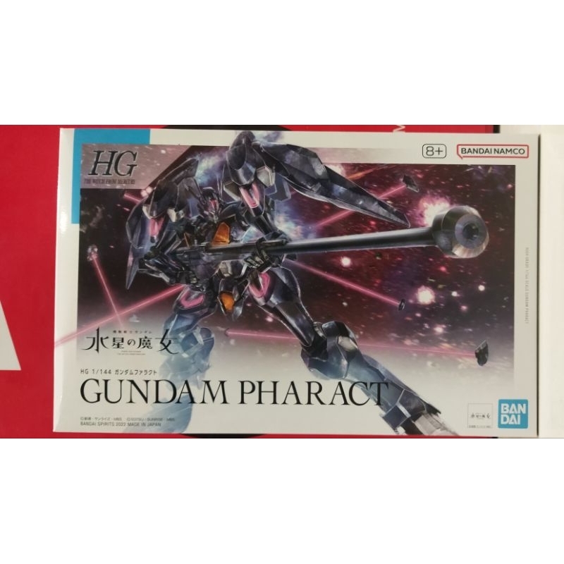 Gundam HG Pharact Bandai