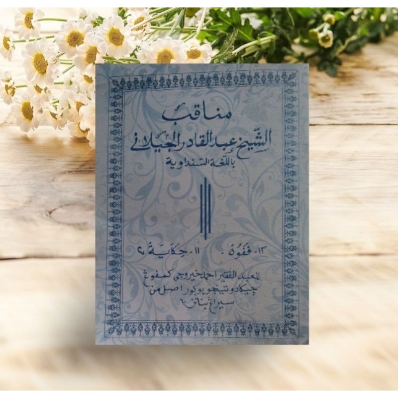 kitab matan manaqib Syaikh Abdul Qadir Jailani / syekh abdul qodir al jaelani