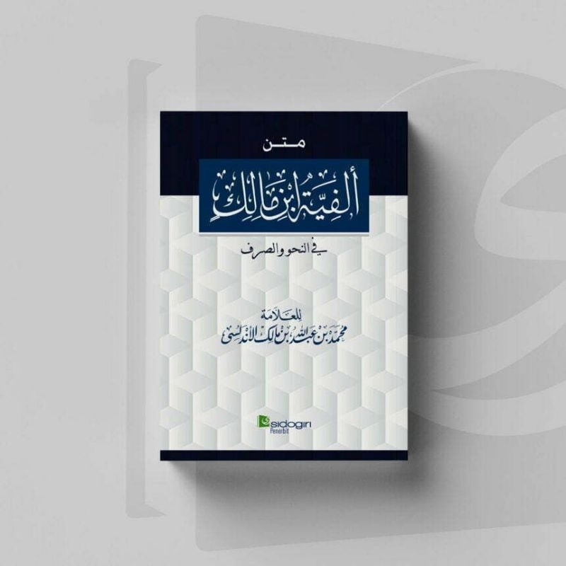 kitabalfiyah-kitabnahwu-alfiyah-ibnumalik-,kitab-sidogiri